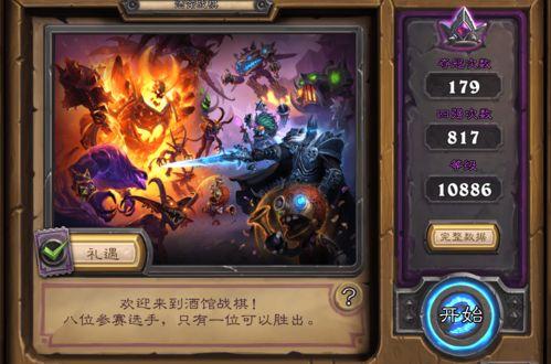 八角笼兽战最新爆料,神秘爆料揭示全新战局与角色揭秘 第3张 八角笼兽战最新爆料,神秘爆料揭示全新战局与角色揭秘 第3张