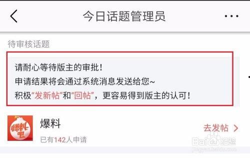 今日头条新闻爆料大全,聚焦热点事件,揭秘社会真相 第2张 今日头条新闻爆料大全,聚焦热点事件,揭秘社会真相 第2张