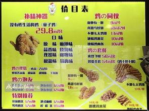 百年炸鸡最新爆料商报,商报独家揭秘品牌最新爆料 第2张 百年炸鸡最新爆料商报,商报独家揭秘品牌最新爆料 第2张