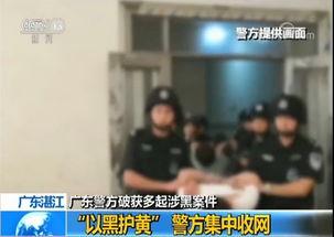 爆料广东黑厂事件视频播放,视频曝光恶劣劳动环境引发社会关注 第2张 爆料广东黑厂事件视频播放,视频曝光恶劣劳动环境引发社会关注 第2张