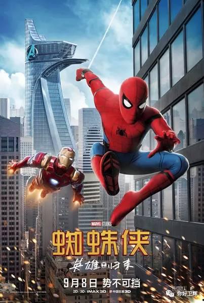 蜘蛛侠英雄归来在线观看免费 第3张 蜘蛛侠英雄归来在线观看免费 第3张