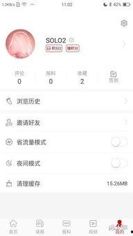 绵阳观察新闻爆料网,聚焦热点,解码民生 第1张 绵阳观察新闻爆料网,聚焦热点,解码民生 第1张